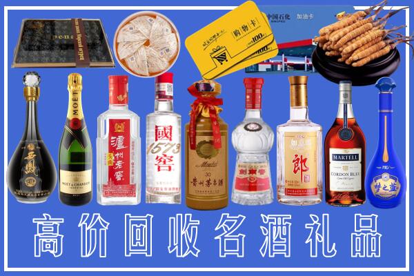 老河口市回收烟酒