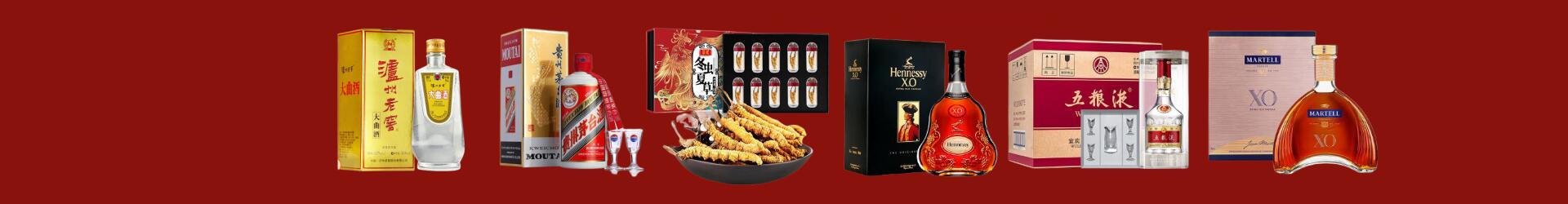 老河口市鑫金烟酒经营部