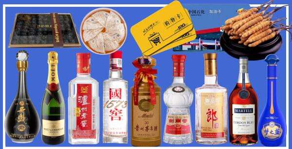 老河口市鑫金烟酒经营部