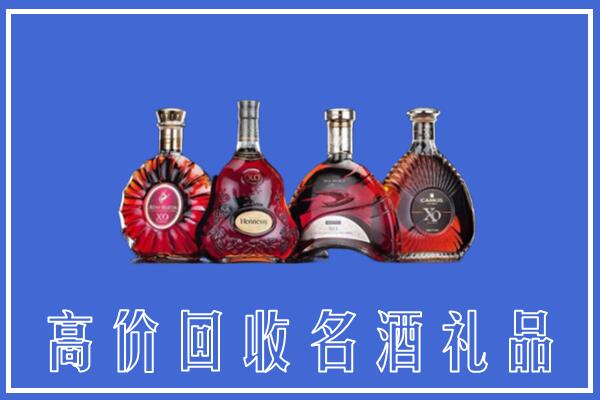 老河口市回收洋酒