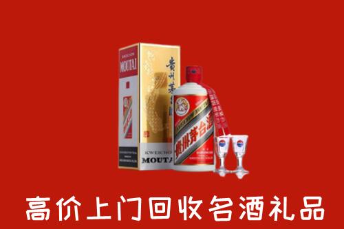 老河口市回收茅台酒