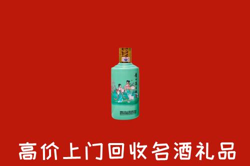 高价求购：老河口市回收24节气茅台酒