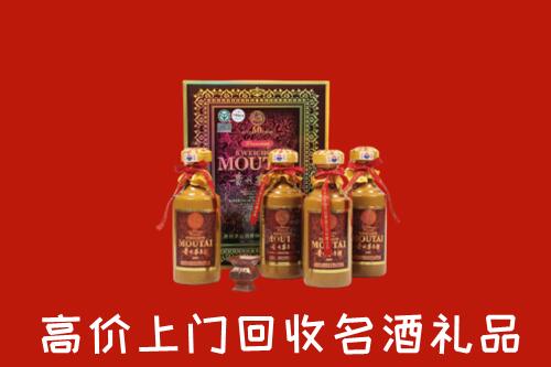 老河口市回收50年茅台酒