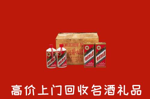 老河口市回收铁盖茅台酒