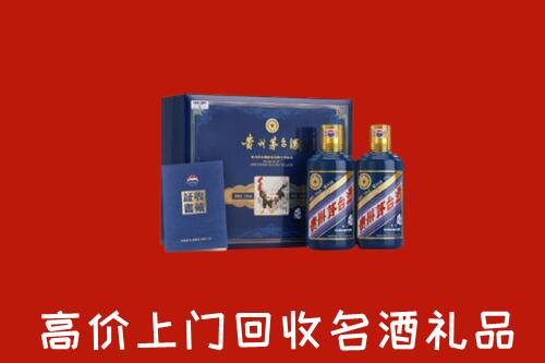 老河口市回收生肖茅台酒