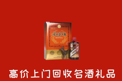 老河口市回收贵宾特制茅台酒