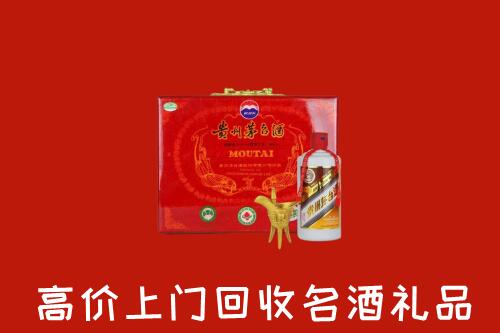 老河口市回收茅台酒瓶