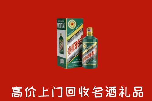 老河口市回收五星茅台酒