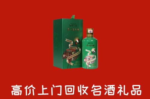 老河口市回收出口茅台酒