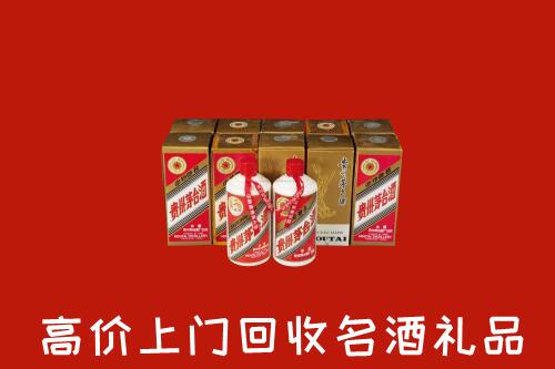 老河口市回收年份茅台酒