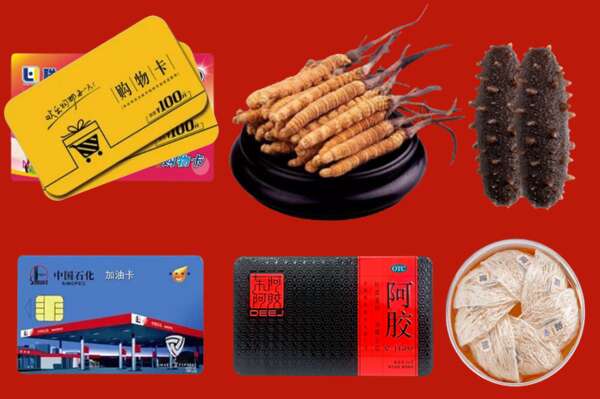 老河口市烟酒回收礼品