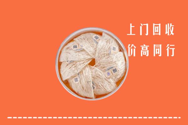 老河口市回收燕窝